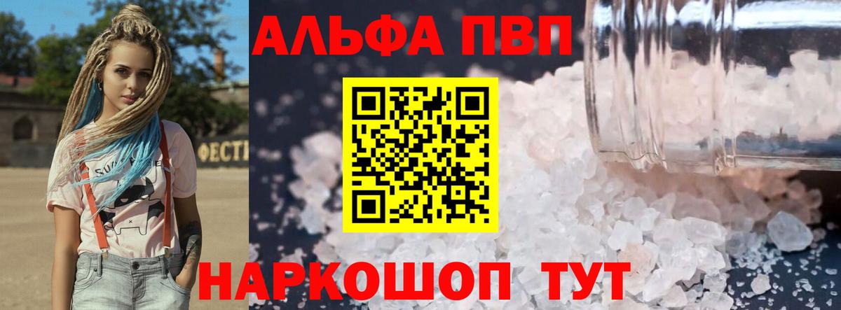 A PVP мука Сальск