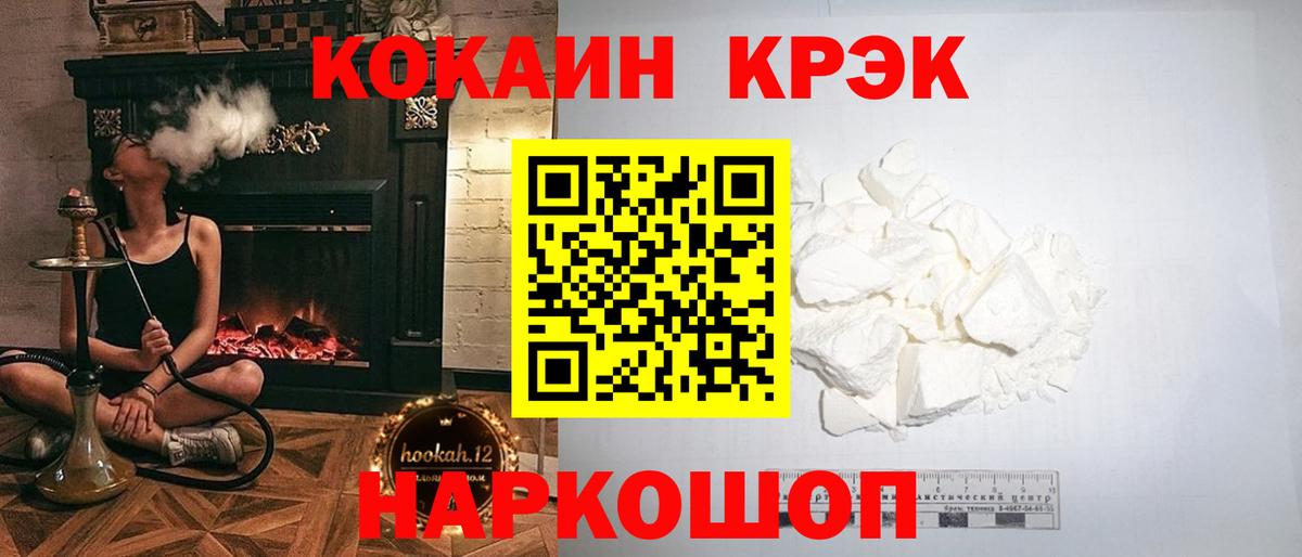 КОКАИН VHQ  Вход с VPN  Сальск  Кокаин 99% 