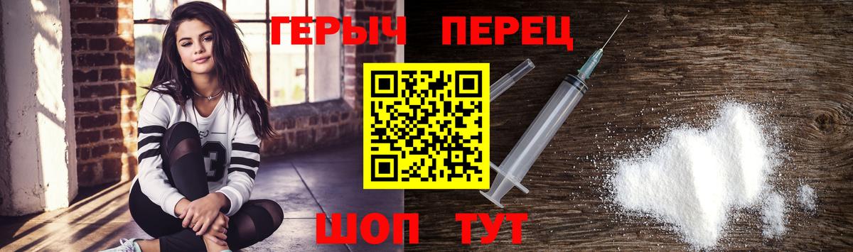 ГЕРОИН  ГЕРОИН Афган  Вход с VPN  Сальск 
