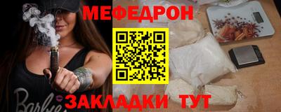 ALPHA-PVP Пенза