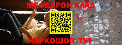гидра Партизанск