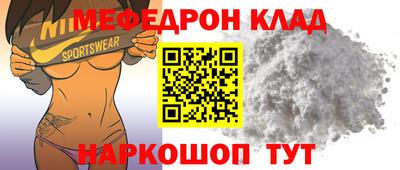 mix Первоуральск