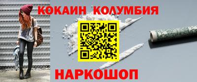 гидра Партизанск