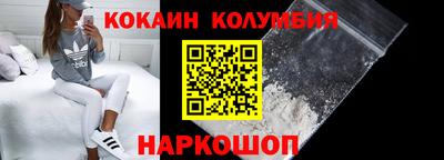 гидра Партизанск