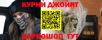 гидра Партизанск