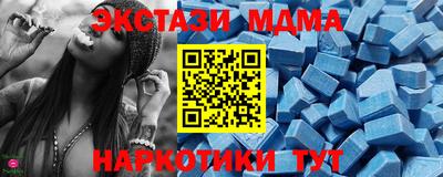 гидра Партизанск