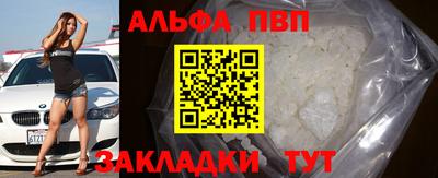 гидра Партизанск