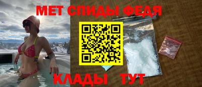 гидра Партизанск