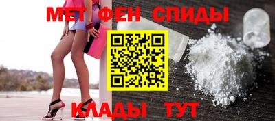 гидра Партизанск