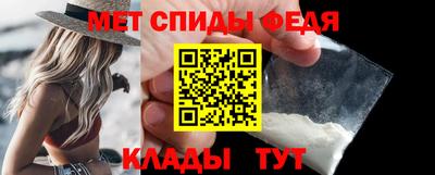 гидра Партизанск