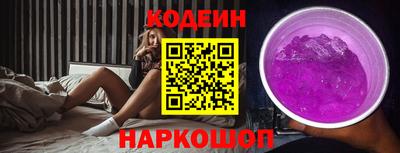 гидра Партизанск