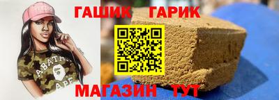 ALPHA-PVP Пенза
