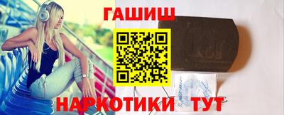 jwh Пушкино
