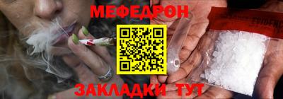 гидра Партизанск