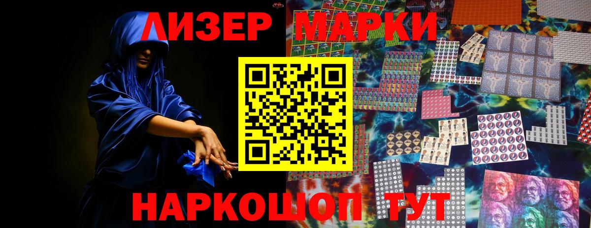 ЛСД экстази кислота Сальск