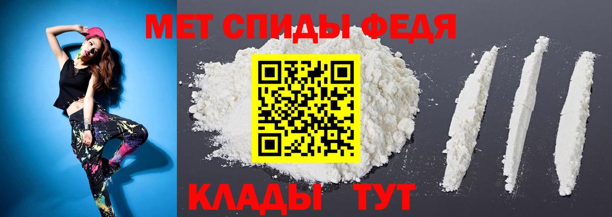 Первитин Декстрометамфетамин 99.9%  МЕТАМФЕТАМИН  Сальск  Вход с VPN 