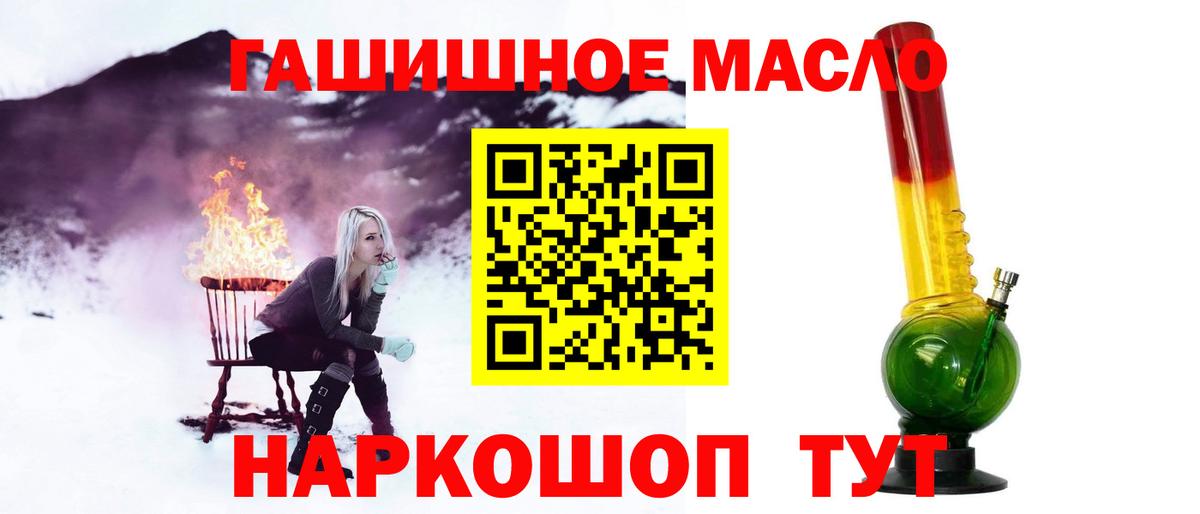 Дистиллят ТГК жижа Сальск