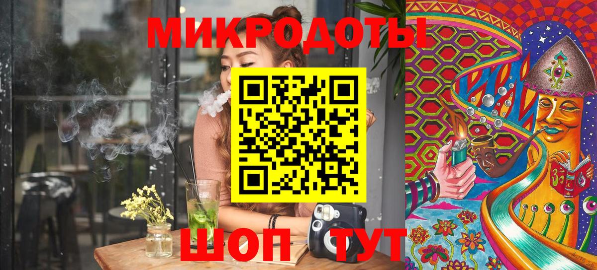 Галлюциногенные грибы мицелий Сальск