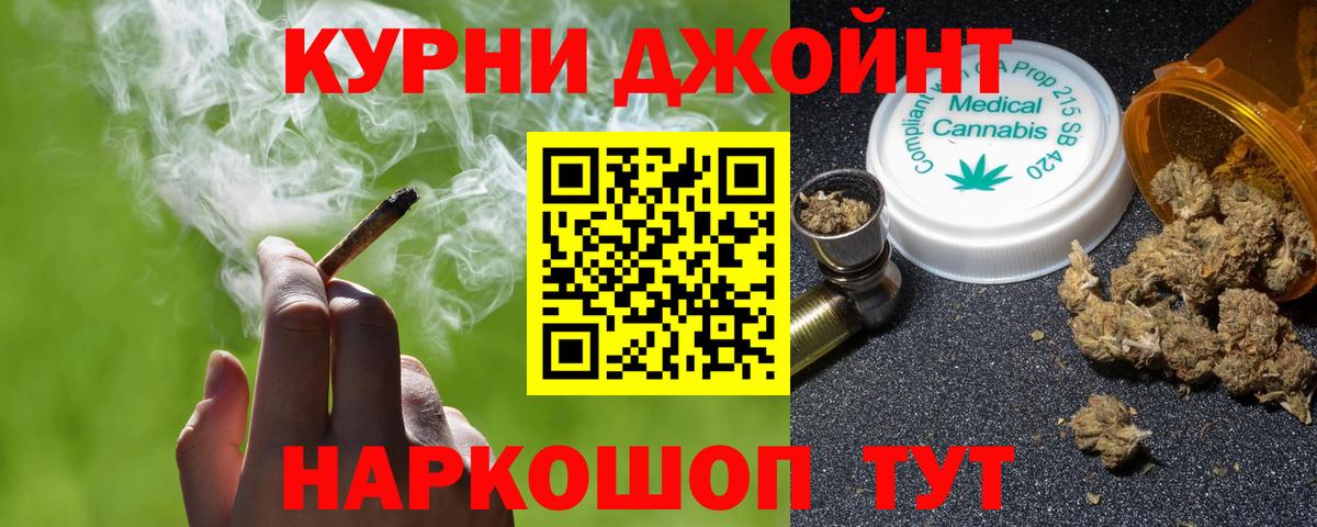 Сальск  Конопля SATIVA & INDICA  Марихуана VHQ  Бошки Шишки Amnesia  Вход с VPN  Марихуана план 